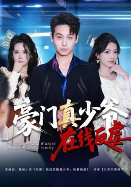 这！就是街舞 第七季