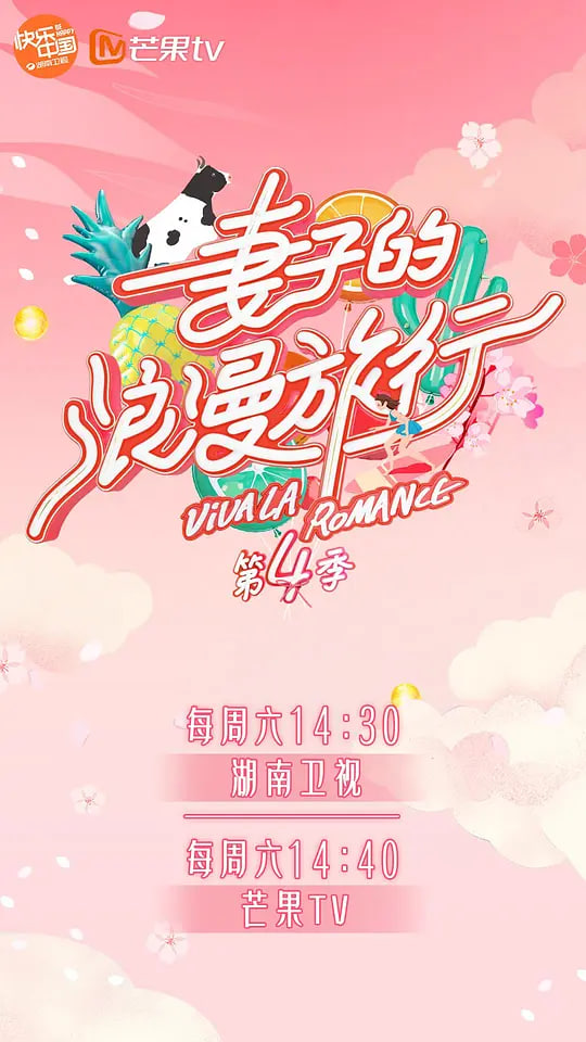 深海