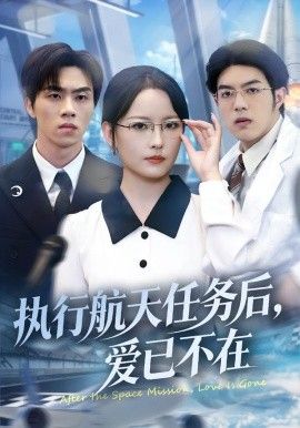 奥本海默 电影海报