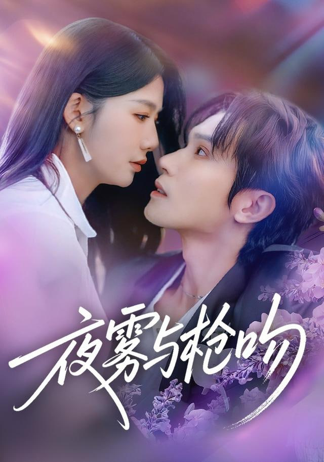 坚如磐石